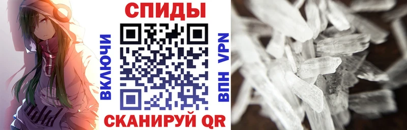 Амфетамин 97% наркошоп Судогда