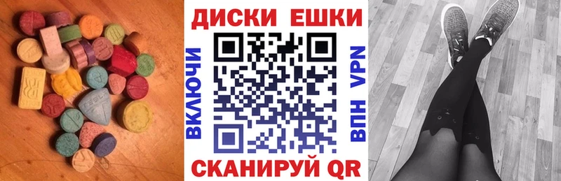ЭКСТАЗИ mix  Судогда 