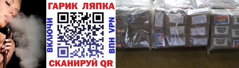 ГАШИШ убойный  Судогда 