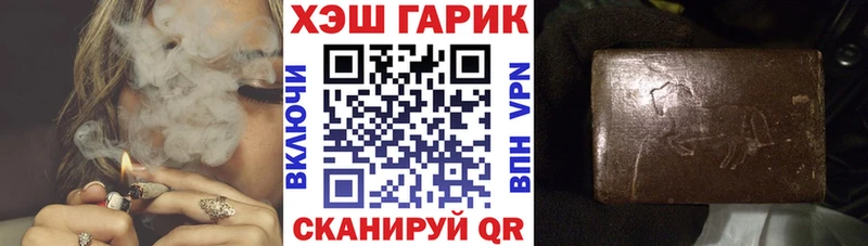 Гашиш VHQ Судогда