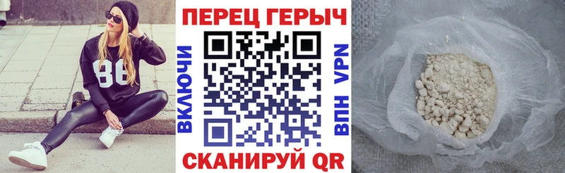 ГЕРОИН Heroin Судогда