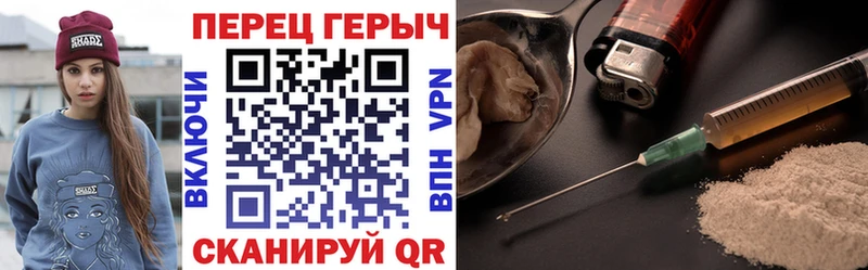 купить наркоту ОМГ ОМГ маркетплейс ГЕРОИН VHQ Судогда