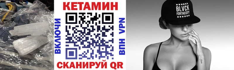 Кетамин ketamine  Судогда 
