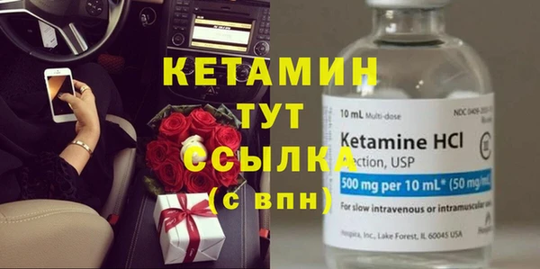 героин Каменка