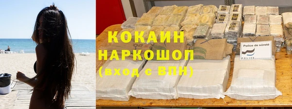 кокаин VHQ Невельск