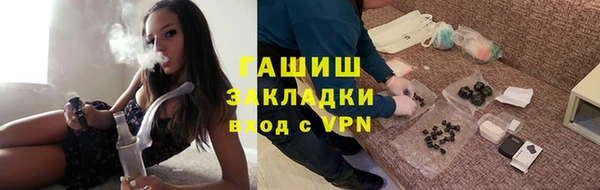 кокаин VHQ Невельск