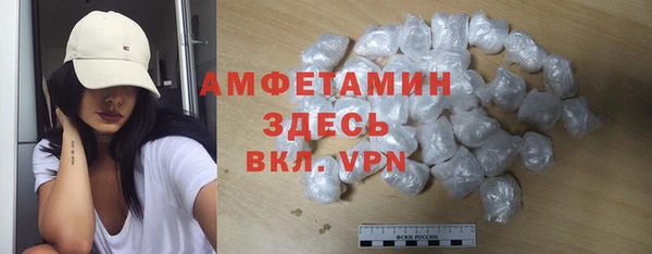трава Каменногорск