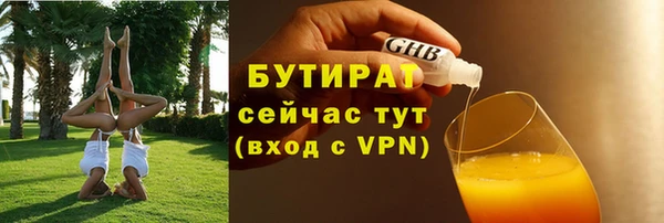 трава Каменногорск