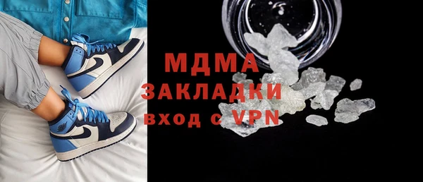 героин Каменка