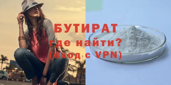 героин Каменка