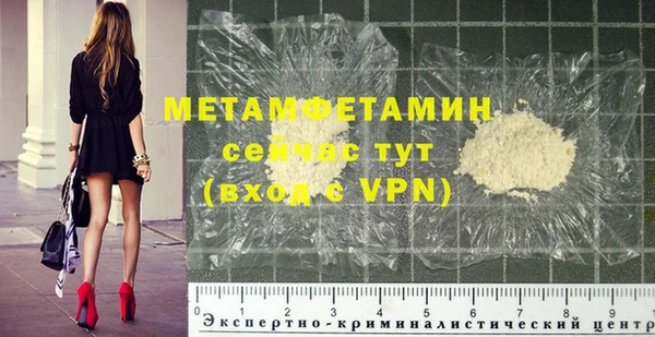 кристаллы Инсар