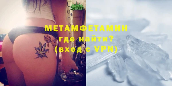героин Каменка