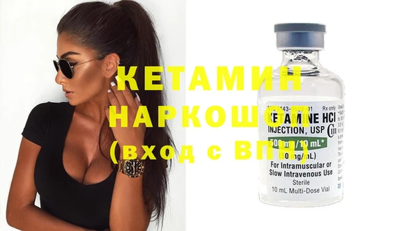 героин Каменка
