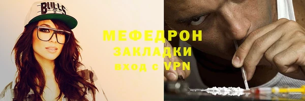 прущий лед Невьянск