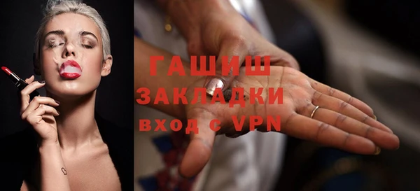 трава Каменногорск