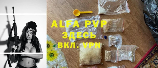 трава Каменногорск