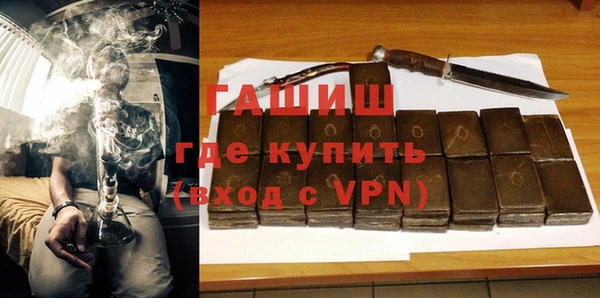 трава Каменногорск
