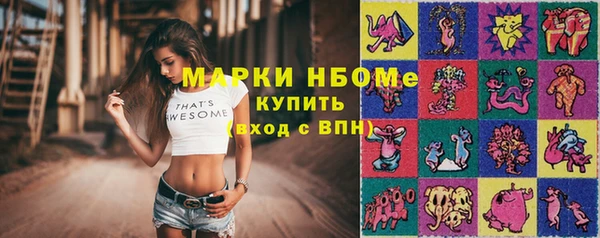 прущий лед Невьянск