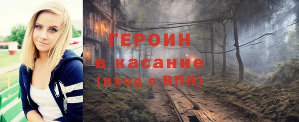 трава Каменногорск