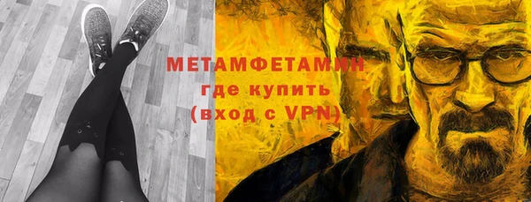 гидропоника Каменск-Шахтинский
