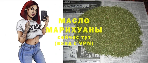 героин Каменка