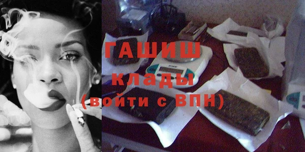 героин Каменка