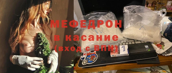трава Каменногорск