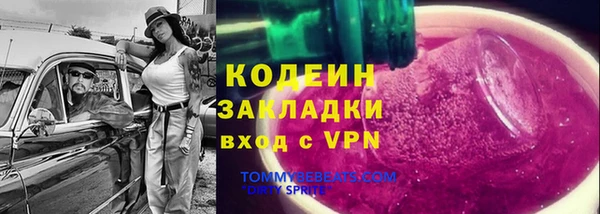 гидропоника Каменск-Шахтинский