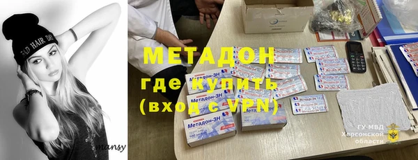 трава Каменногорск