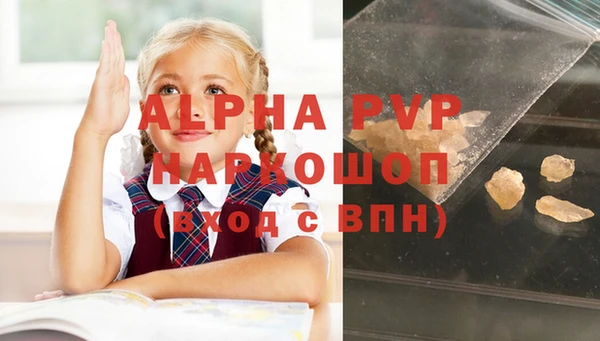 трава Каменногорск