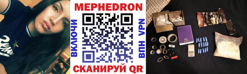 кракен ТОР  где продают наркотики  Судогда  МЯУ-МЯУ mephedrone 