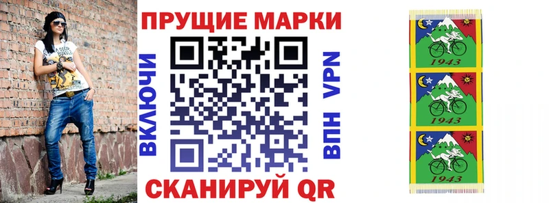 сайты даркнета телеграм  закладки  Судогда  Марки NBOMe 1,5мг 