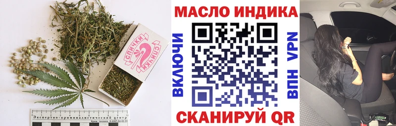 где продают   мега tor  Дистиллят ТГК концентрат  Судогда 